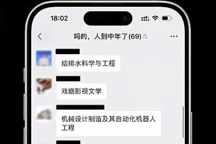 半岛中文网国际官网首页截图3